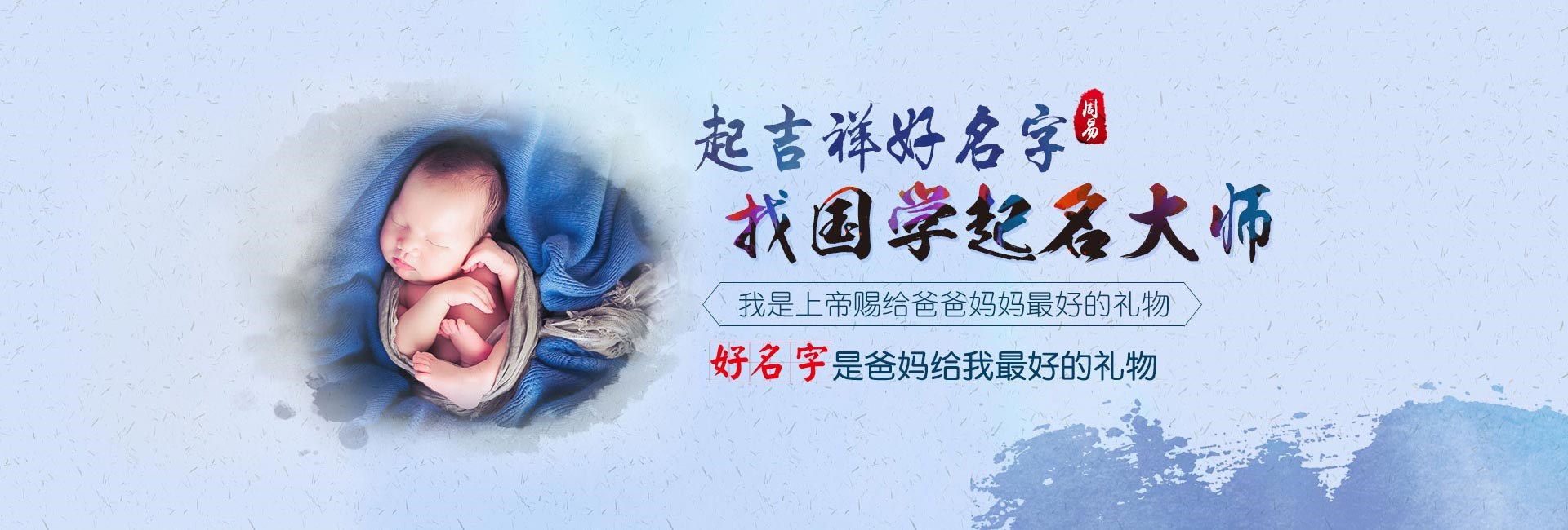 双胞胎起名广告公司起名大全免费