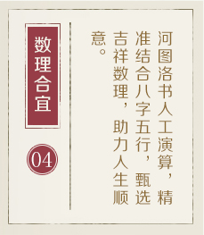 双胞胎起名起名流程四