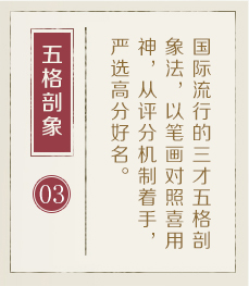 双胞胎起名起名流程三